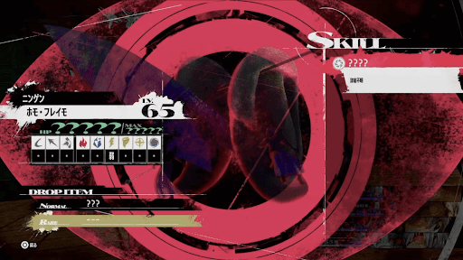 ホモ・フレイモ