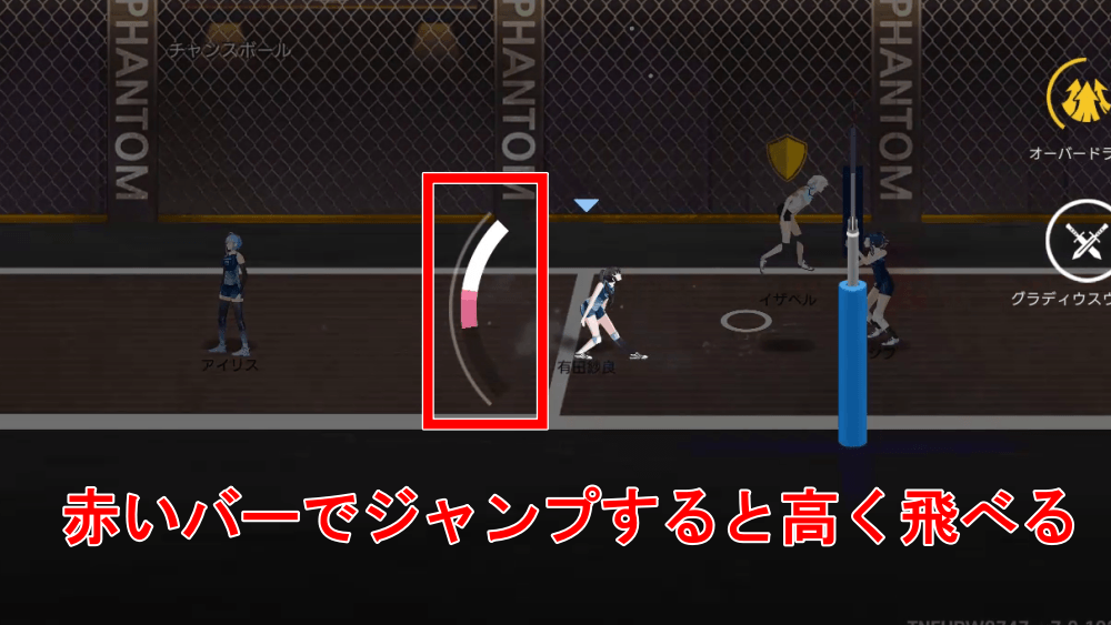 赤いバーでジャンプすると高く飛べる