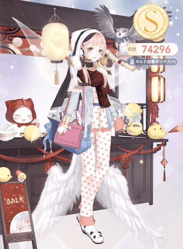 クエスト参考コーデタブ「参考画像URL」