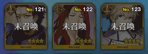 fgo-1000万DLで交換する際の考え方１