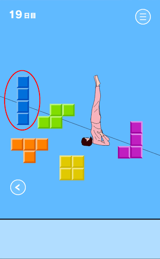 ママにゲーム隠された2_19日目