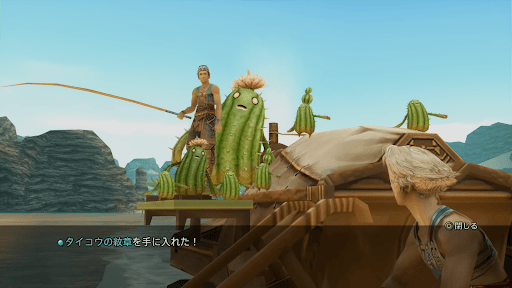 タイコウの紋章