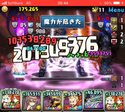 魔廊の支配者-攻略パーティ