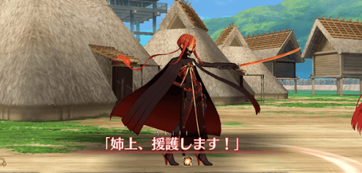 fgo-信勝スキル