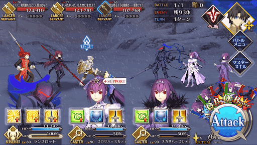 fgo-サンタバトルロイヤルⅥランス・オブ・ナイト_戦闘