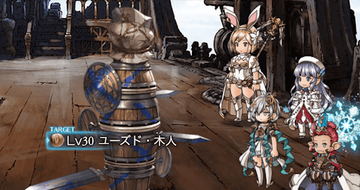 ユーズド・木人