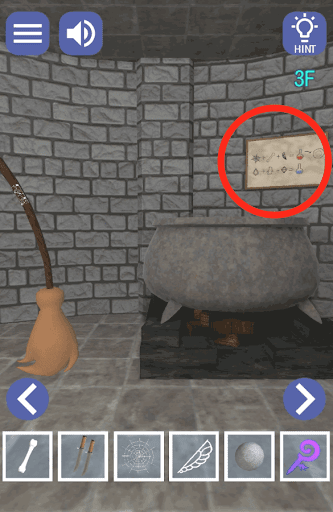 ドラゴンと魔法使いの住む塔_3階_反対側に移動して画面右上の壁を拡大する