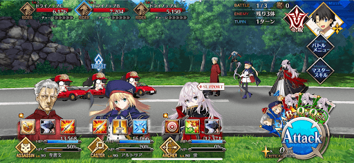 fgo-ナイス甲斐1戦