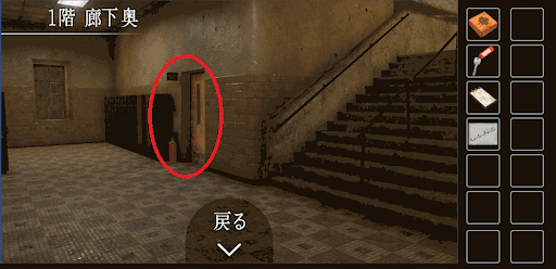 思い出の母校からの脱出_赤・青・緑の下敷きの入手