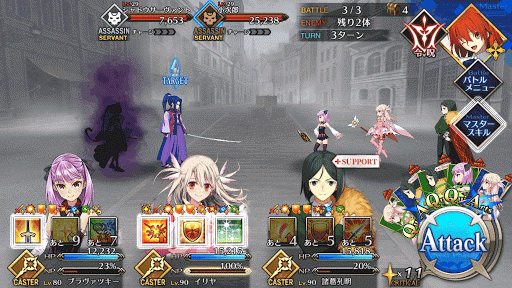 fgo-殺の修練場（初級）エネミー画像