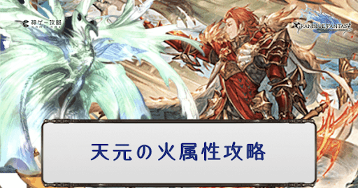 天元たる六色の理