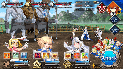 fgo-隣村からの荒くれ者討伐依頼_バトル1