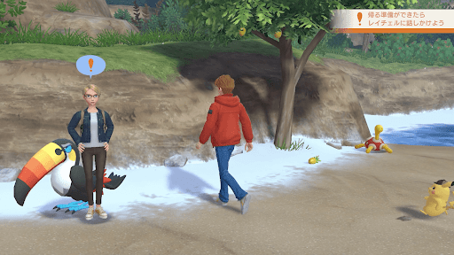 遺跡の外にいるクイズハカセに話しかける