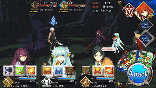 fgo-弓の修練場（上級A）エネミー画像