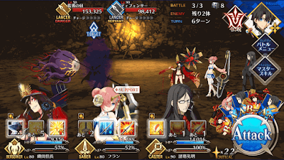 fgo-フランチームドリル級BATTLE3