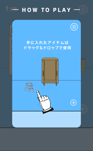 ママにゲーム隠された2_ゲーム概要