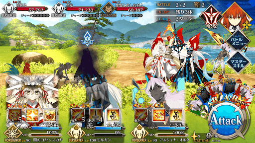 fgo-南溟に漕ぎ寄せ敵を識る2戦