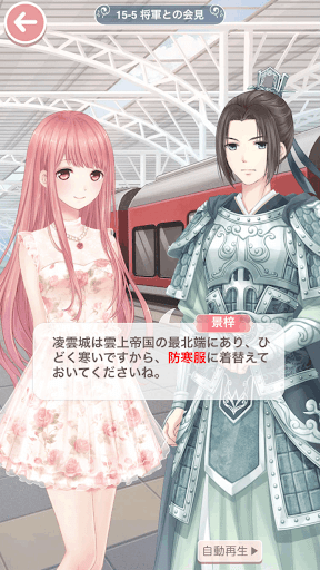 プリンセス級15-5