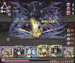 特殊降臨ラッシュ攻略パーティ