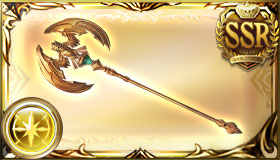 ウアス・セプトラ