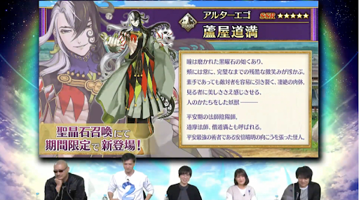 fgo-fgo生放送v15082