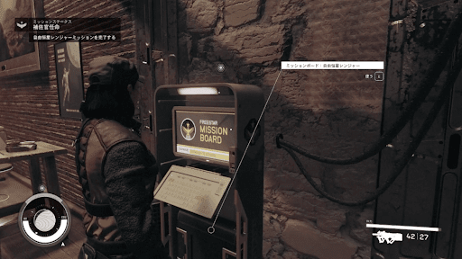 自由恒星レンジャーミッションを完了する