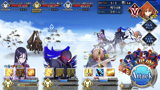 fgo-地中海修行破_バトル