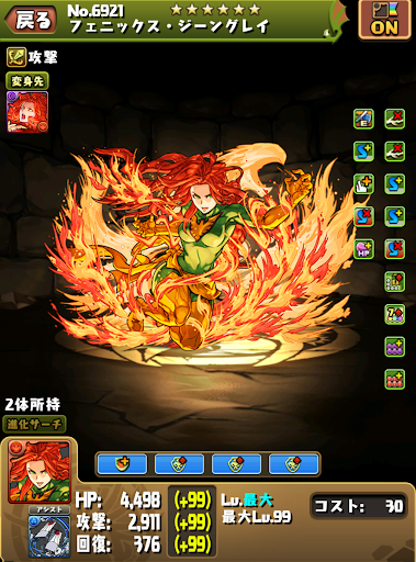 ミカゲ機構城-ジーングレイ