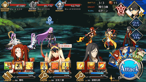 fgo-BATTLE