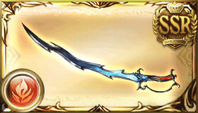 タンザナイトブレイド