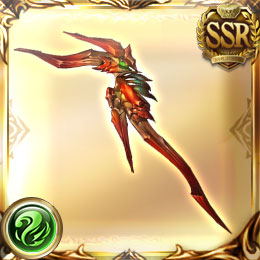 ドラゴニックロッド