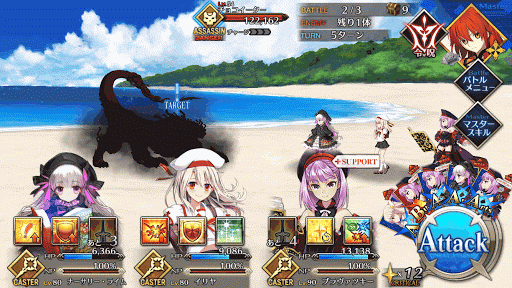 fgo-ロイヤル殺2