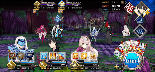 fgo-依頼主とご家族の登場だ1戦①