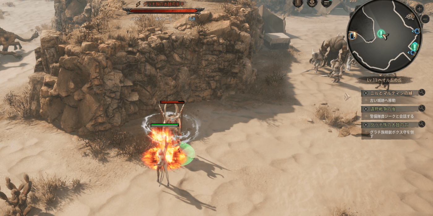 グラチ族の太鼓の音