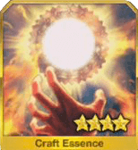 手に入れること能わず