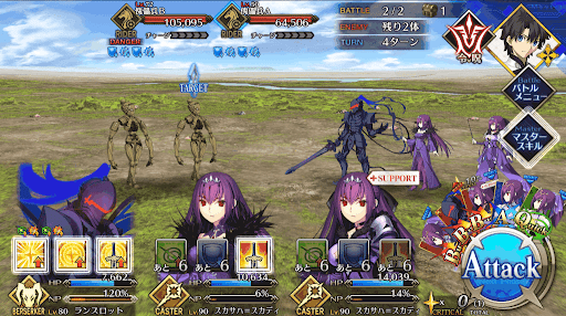 fgo-千里を駆ける_進行度3/3