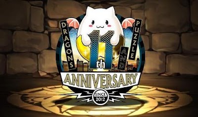 11周年記念たまドラ