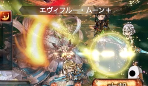 SRシャルロッテ1アビ