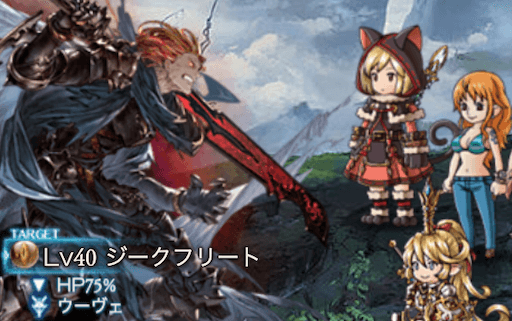 Lv40 ジークフリート