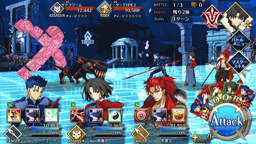 fgo-BATTLE1