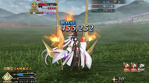 fgo-エネミー画像4