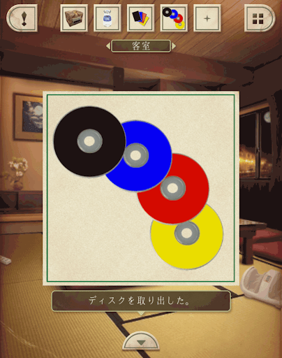 脱出ゲーム新館やすらぎの湯からの脱出_客室_タップしてディスクを入手する