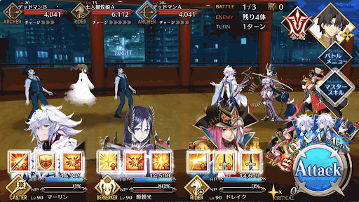 fgo-バトル