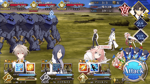 fgo-第5節 ケイローン先生の実戦授業_進行度1/3