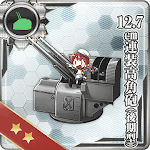 12.7cm連装高角砲(後期型)