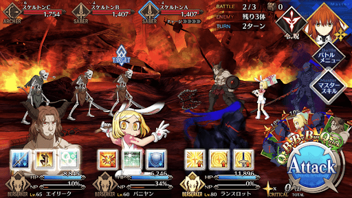 fgo-紅く染まった港_バトル2