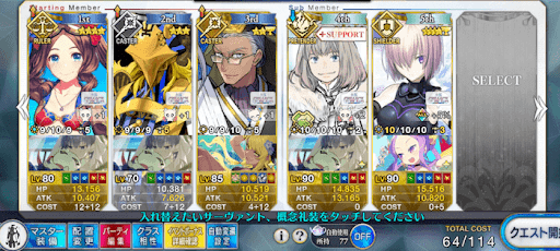 fgo-ウハラ川の低レア周回編成