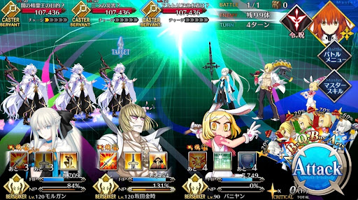 fgo-Brilliant Week (Ⅰ)1戦③