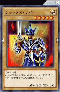 ジャックス・ナイト