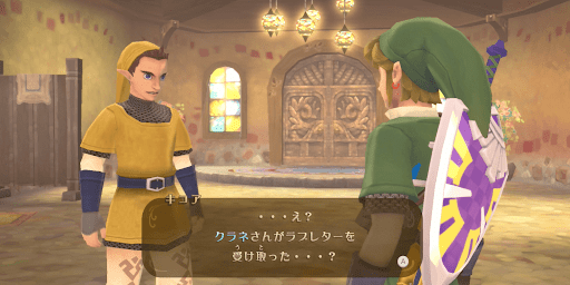 キコアに状況を話す